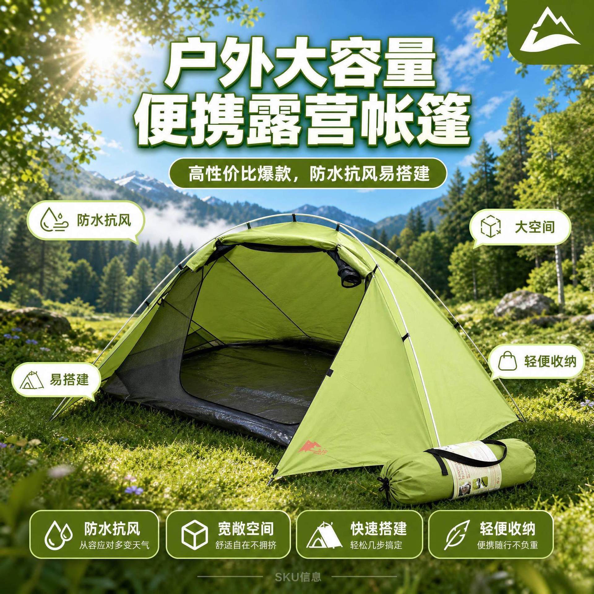 Camping - Namiot kempingowy o dużej pojemności, przenośny,